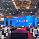 11场科技活动来袭 珠晖区科技活动周暨“元启新境”Ai机器人科普展启动