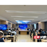 省内外血管外科领域顶尖专家齐聚 南华血管名家大讲堂在南华附二举行