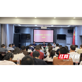 衡山县举办2025年新兴领域入党积极分子培训班