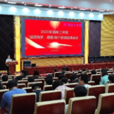 湖南工学院举行资助育人宣讲活动
