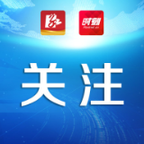 衡阳市住建局：打出节前监督“组合拳” 筑牢端午廉洁“防火墙”