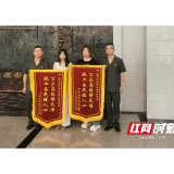 石鼓法院：执行护“薪” 高效暖心  