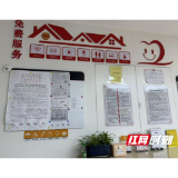 银政共建暖意融 工会驿站惠民生——工行衡阳蒸阳支行打造户外劳动者"金融+民生"服务样板