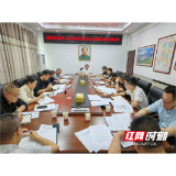 衡东县卫健局召开饮用水安全专题会议