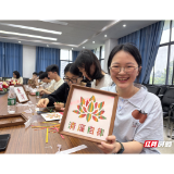 南华大学开展廉政教育活动