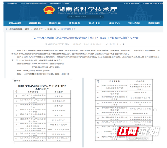 图片3.marked.png