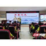 衡阳蒸湘区：翰墨润童心，关爱助成长