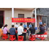 常宁检察：“零距离”普法，守护群众“钱袋子”