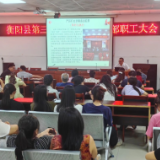 衡阳县法院：送法进医院，助力构建和谐医患关系
