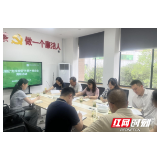 衡阳蒸湘区：“走找想促”调研活动 助力外经贸事业行稳致远