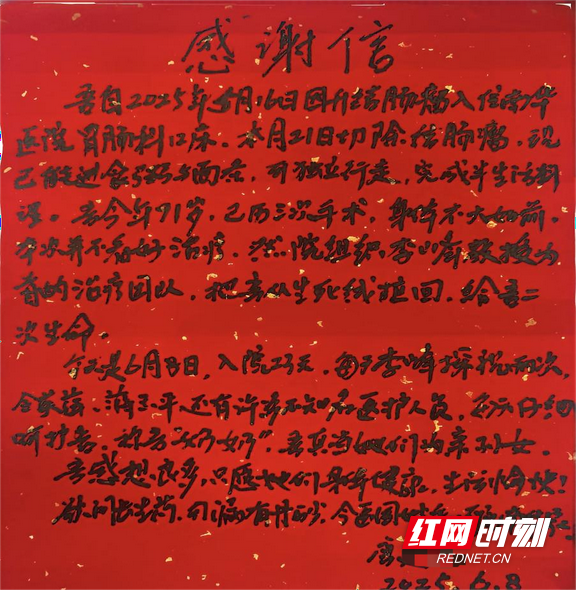 图片3.marked.png