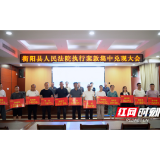 衡阳县：34名农民工拿回70.88万元拖欠工资