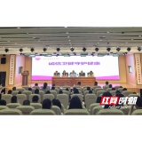 衡山：全面推进卫生健康领域诚信体系建设