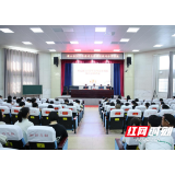 衡山：志愿怎么填？“大师”来分享