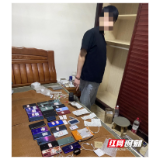 雁峰警方破获一起非法利用信息网络犯罪案件