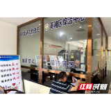 衡阳蒸湘区：社会治安综合治理中心正式实体实战化运行