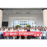 12355，“青春法治辅导员”为你护航