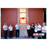 校企合作新典范！建湘与湖南财工院共建“大思政课”实践教学基地