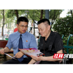 常宁：聚焦刑事执行检察 普法宣传“零距离”