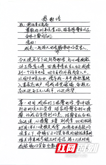微信图片_2025-07-18_085343_000.marked.png