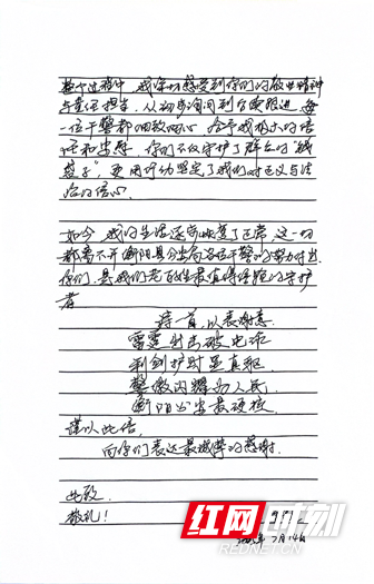 微信图片_2025-07-18_085345_975.marked.png