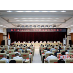 刘越高：聚焦重点、奋力攻坚，坚决打赢全年目标任务攻坚战