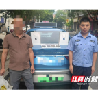 衡山：警民协作，成功保住4台手机