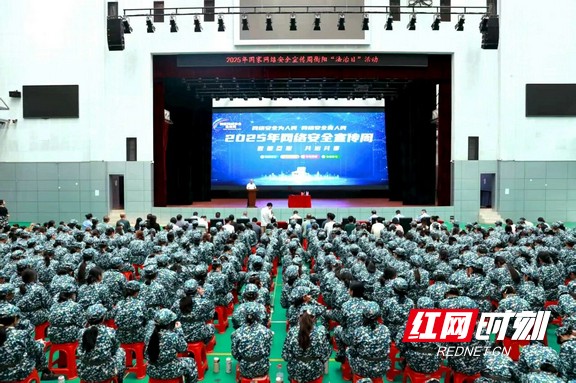 微信图片_20250919114105_1773_17.marked.jpg