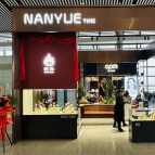 南岳手表入驻长沙黄花机场 衡阳钟表产业借航空网络展翅腾飞