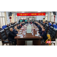 南华附一医院泌尿外科团队赴常宁开展“U医公益行”活动