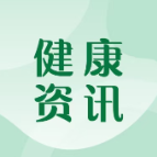 孕早期先兆流产又遇上带状疱疹剧痛怎么办？中西医结合治疗，快速又安全