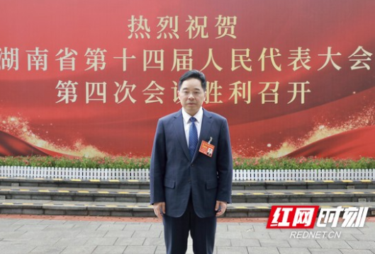 两会好声音丨罗卫华：走好差异化发展之路，谱写县域经济高质量发展新篇