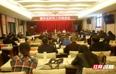 衡阳县防汛工作推进会召开
