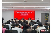 衡阳福彩：安全培训筑防线 技能考核强本领
