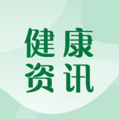 衡阳市中医医院发布“双20条”：划出“导航仪”与“高压线”