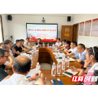市区两级疾控协同座谈 规范社会组织参与艾滋病综合防治