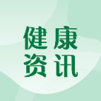 鱼刺穿透食管危及生命！衡阳市中心医院多学科合作微创手术成功救治患者