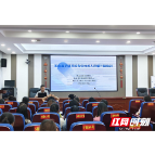 衡山县举办2026年卫健系统第三期专业技术人员培训