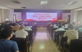学新规、守底线、筑防线 衡阳市第三人民医院开展专题普法讲座