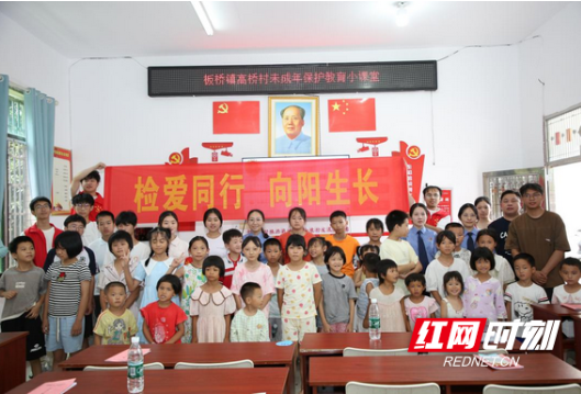 常宁检察：法治宣讲进乡村 筑牢青春安全防线
