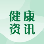 衡阳市第三人民医院开展疑似埃博拉病毒病感染防控应急演练