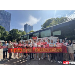 衡阳市城建投开展无偿献血公益活动