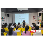 衡阳蒸湘区:情满七夕 文明相伴——新时代文明实践主题活动引领婚恋新风尚