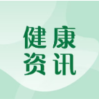 患者致信衡阳市第一人民医院表谢意:“高超医术让我感到满满安心与温暖”