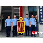 衡东:女子赶集遗失金吊坠 民警倾力找回