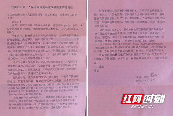 图片2.marked.png