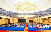 汇智深耕消化前沿 聚力提质守护民生 南华附二消化内科承办衡山消化论坛赋能区域诊疗