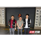 涉案350万元!雁峰公安成功破获一起特大涉嫌职务侵占、骗取银行贷款案