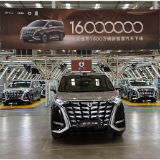 比亚迪再次打破世界纪录，第1600万辆新能源汽车在长沙下线