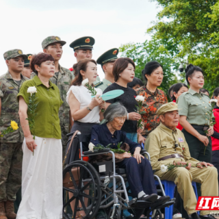 风自故“湘”来，迟到73年的“团圆”